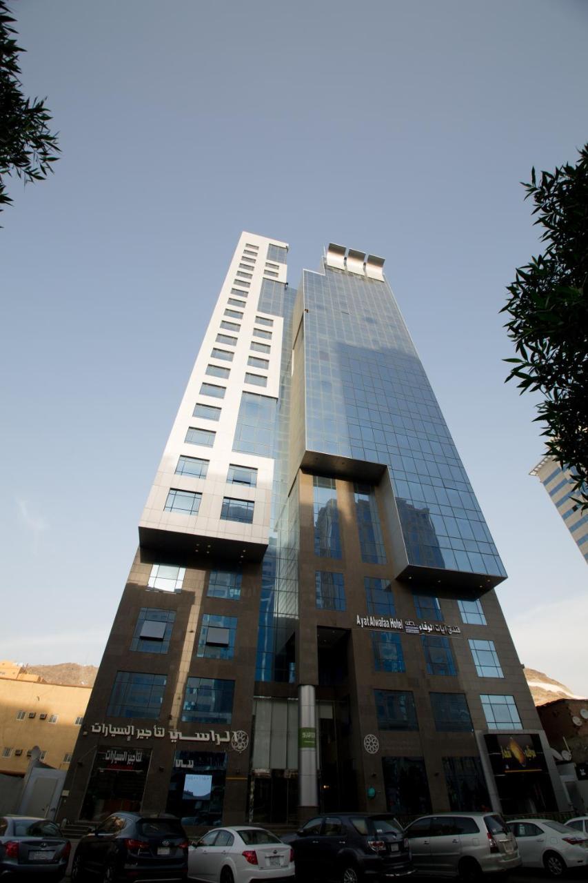 Ayat Al Wafah Hotel Mecca Exterior photo