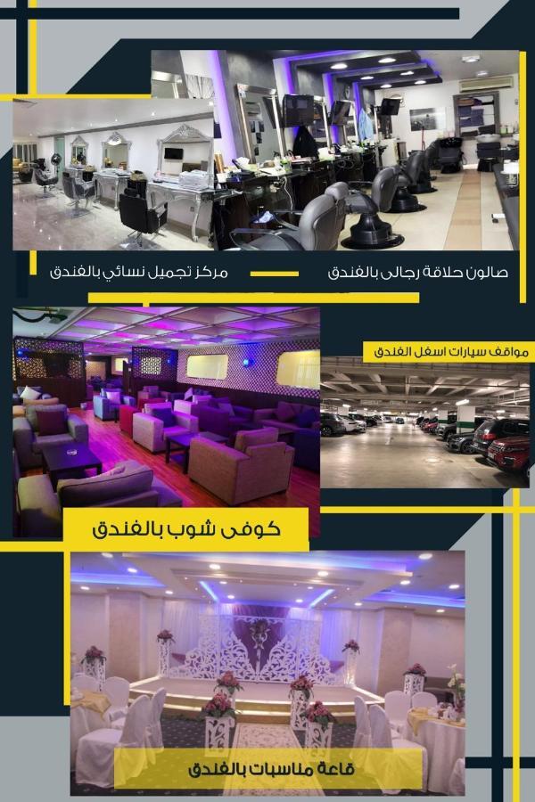 Ayat Al Wafah Hotel Mecca Exterior photo