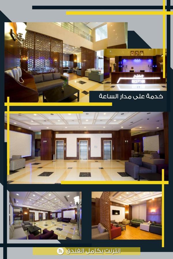 Ayat Al Wafah Hotel Mecca Exterior photo